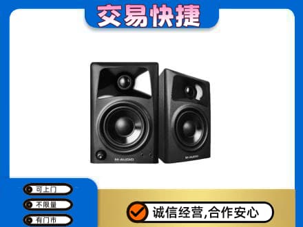 江门家电回收音响.jpg