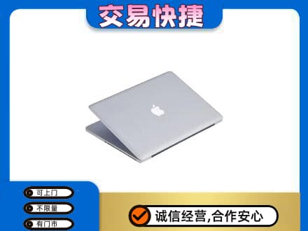 江门家电回收苹果电脑.jpg