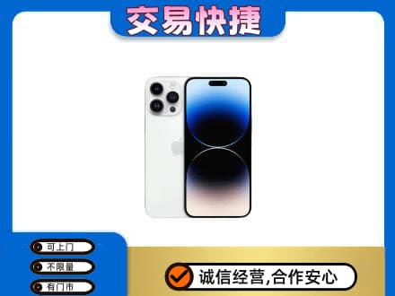 江门家电回收苹果手机.jpg