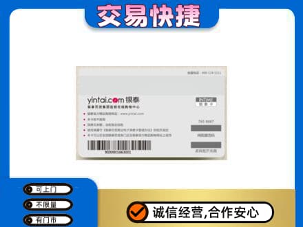 江门购物卡回收银泰购物卡.jpg