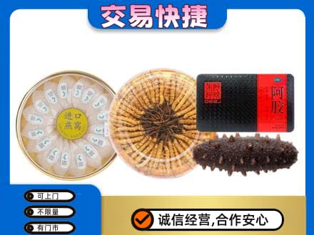 江门回收礼品