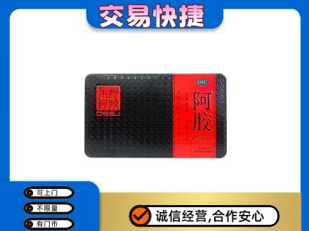江门回收阿胶