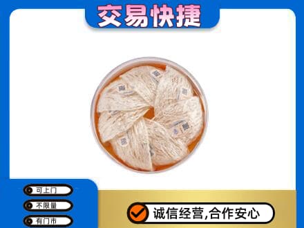 江门回收燕窝