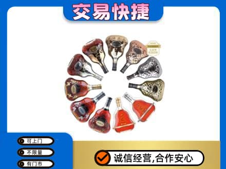 江门洋酒回收XO.jpg