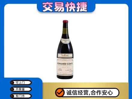 江门洋酒回收红酒.jpg