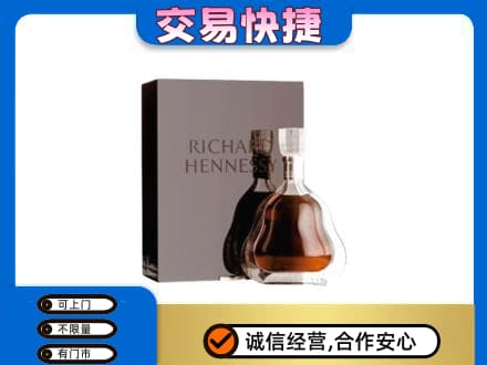 江门洋酒回收李察礼盒.jpg