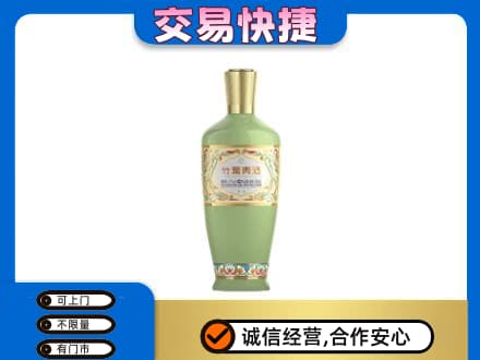 江门名酒回收竹叶青酒.jpg