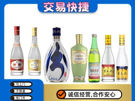 江门名酒回收杏花村汾酒.jpg