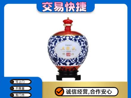 江门名酒回收五粮液5.jpg