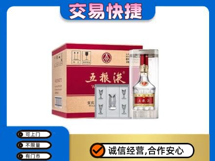 江门名酒回收五粮液原件.jpg