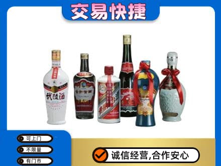 江门名酒回收武陵酒.jpg