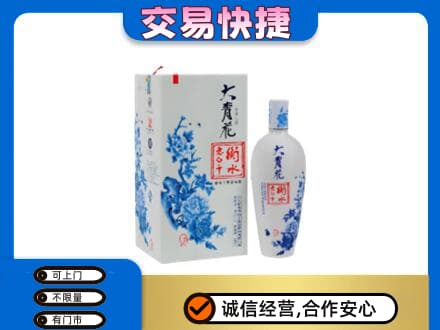 江门名酒回收老白干大青花.jpg