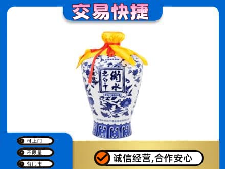 江门名酒回收老白干青花坛.jpg