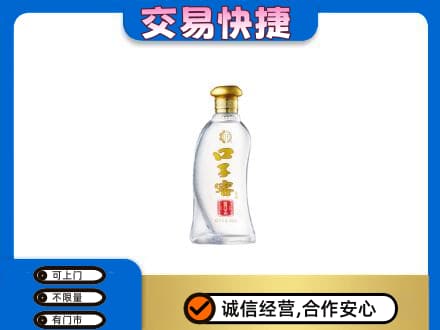 江门名酒回收口子窖.jpg