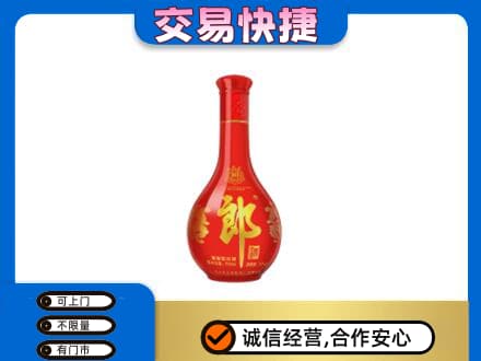 江门名酒回收红花郎.jpg
