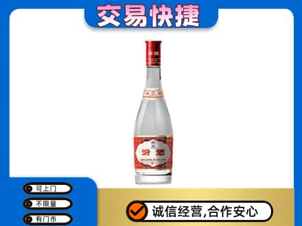 江门名酒回收汾酒1.jpg