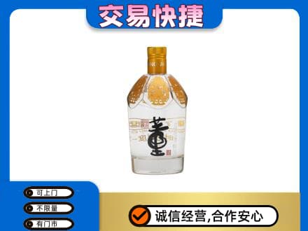 江门名酒回收董酒.jpg