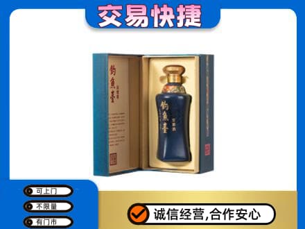 江门名酒回收钓鱼台.jpg