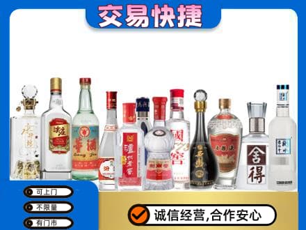 江门名酒回收店.jpg