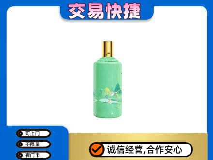 江门茅台回收24节气.jpg