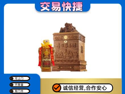 江门茅台回收80年份.jpg